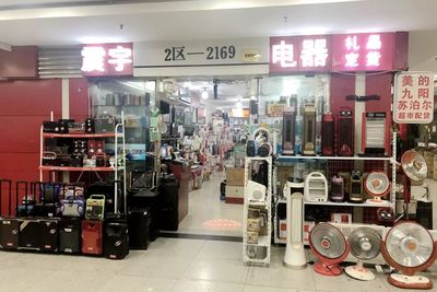 探店丨“惠”選禮品，網(wǎng)紅小家電看花你的眼，批發(fā)價(jià)家用電器精選